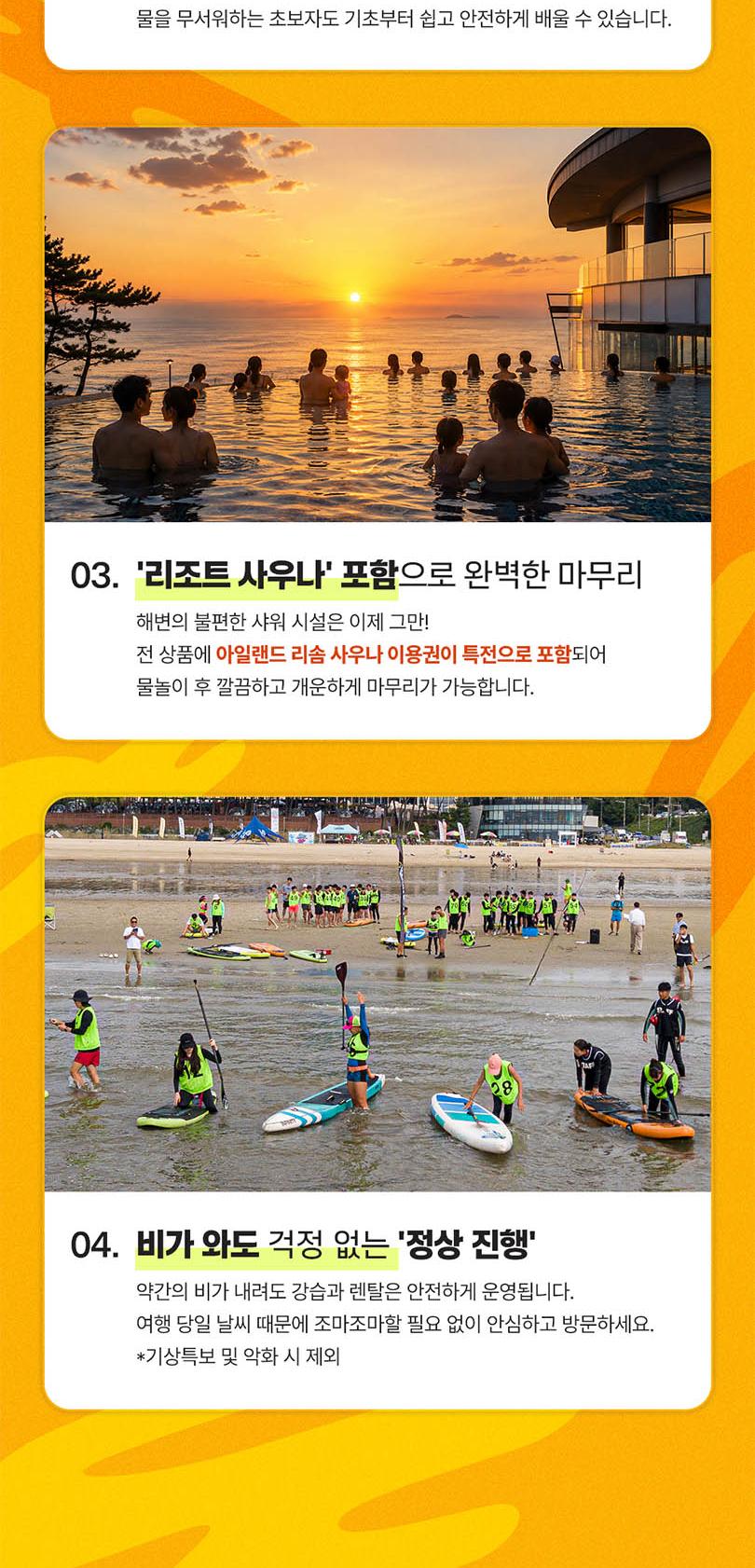 상품 상세 이미지 7