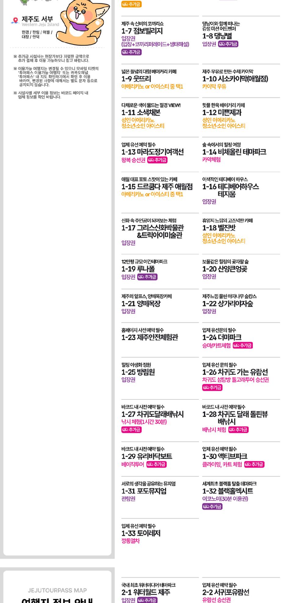 상품 상세 이미지 9