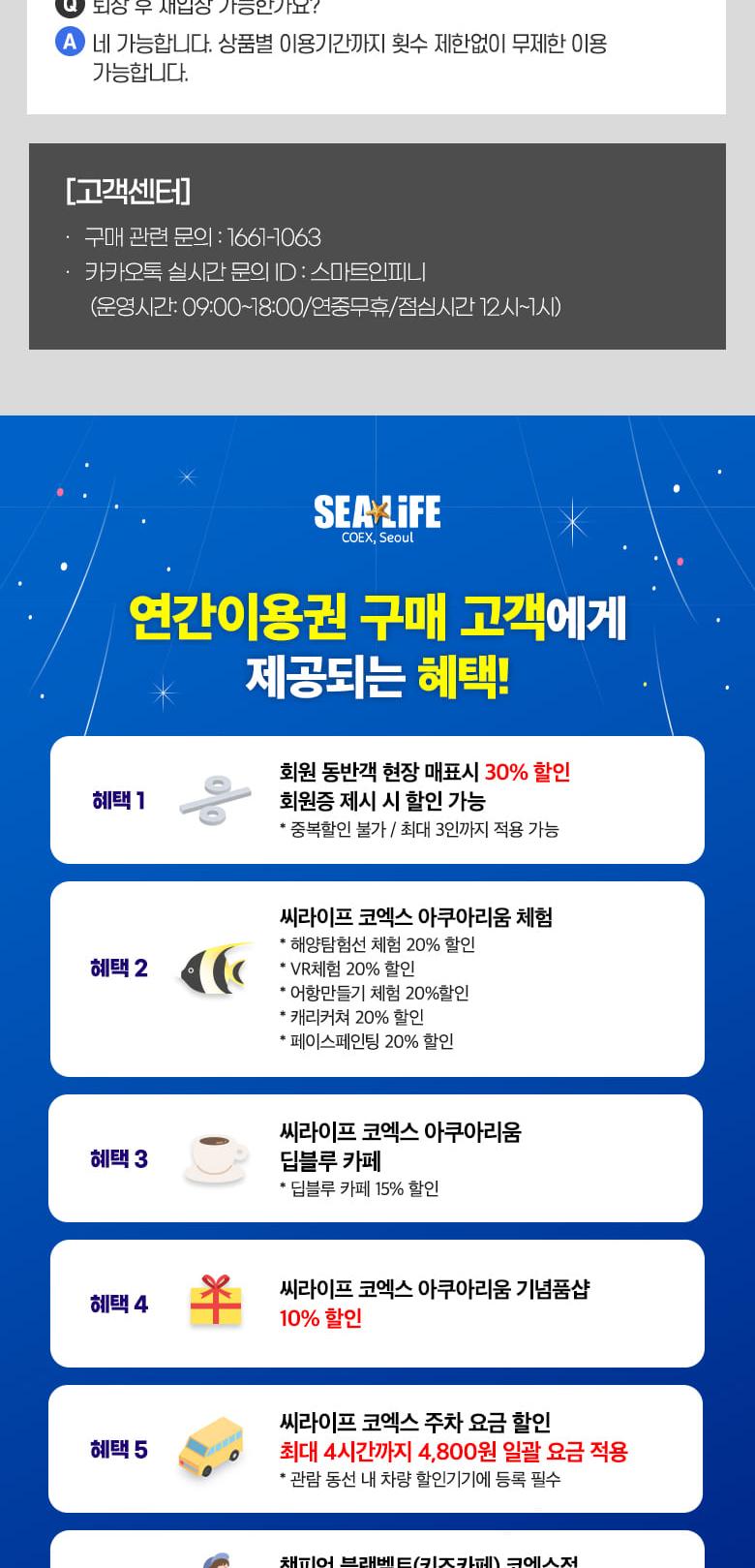 상품 상세 이미지 8