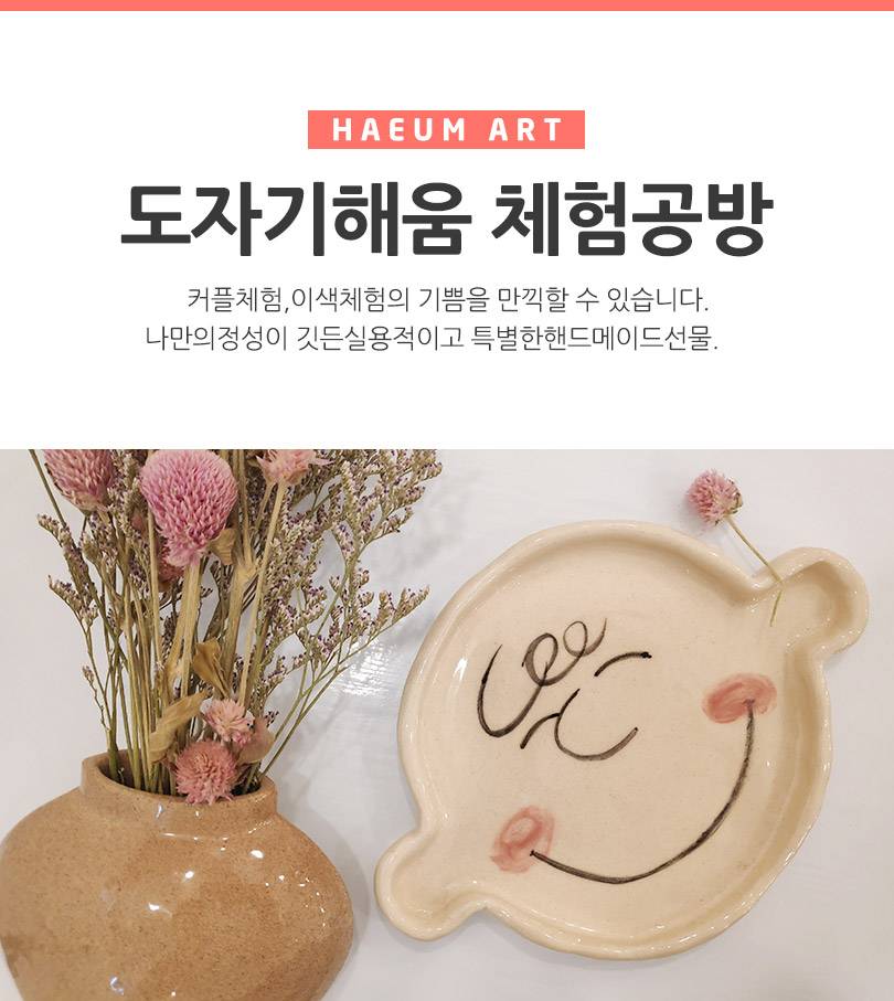 상품 상세 이미지 1