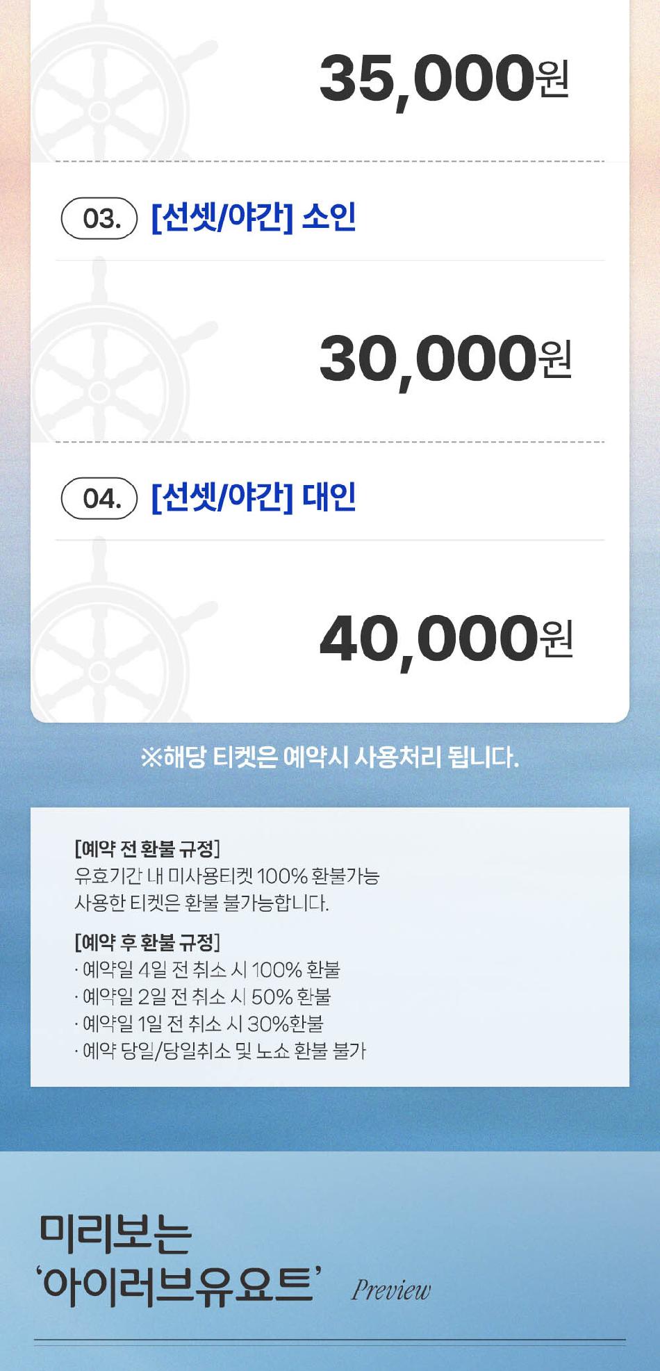 상품 상세 이미지 3