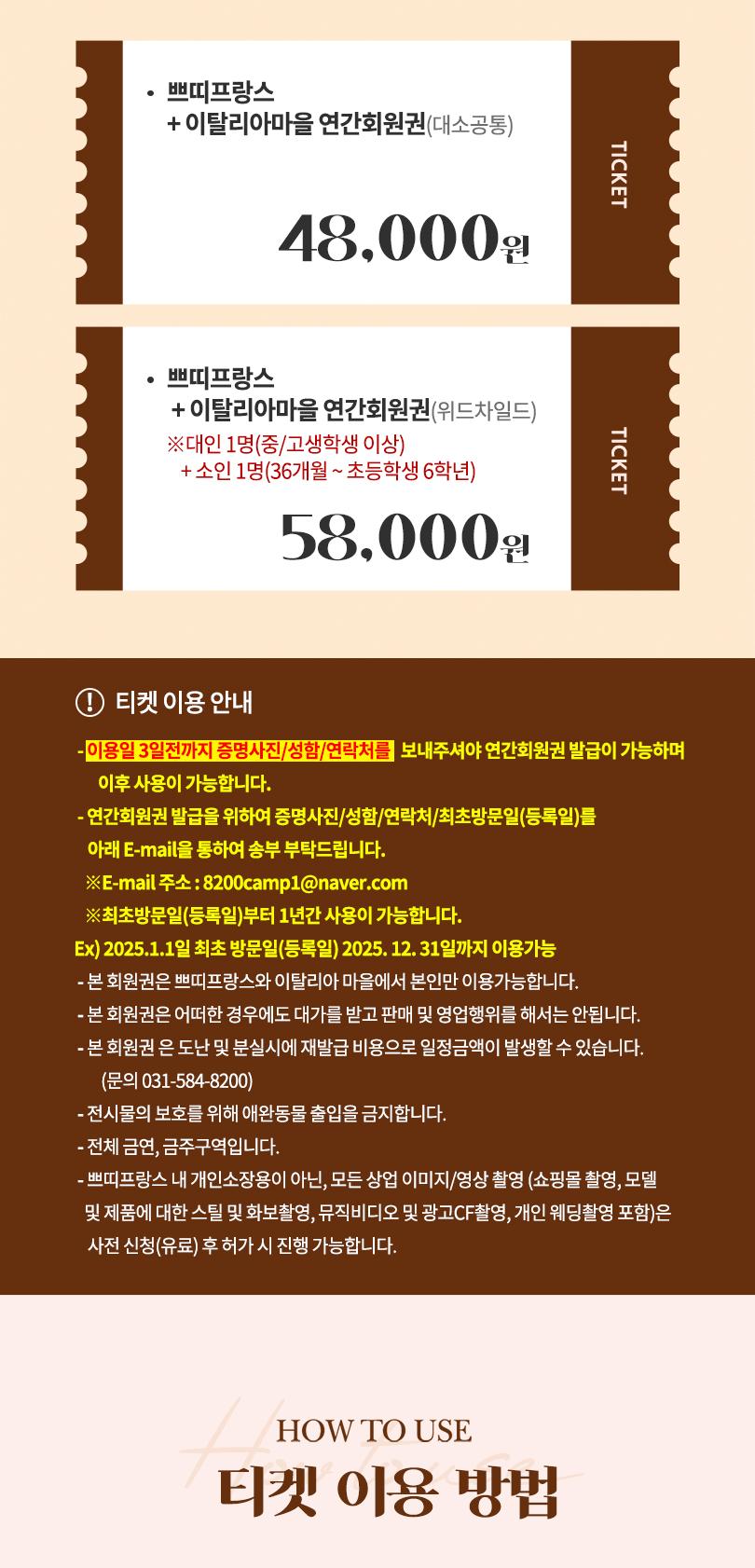 상품 상세 이미지 2