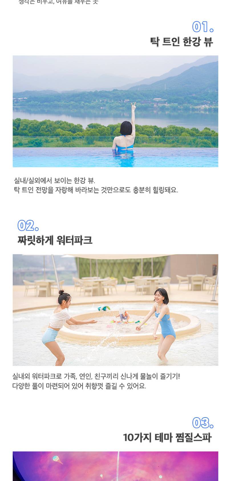 상품 상세 이미지 8