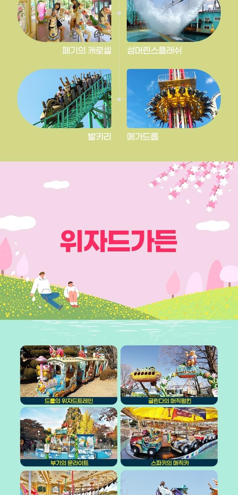 상품 상세 이미지 17