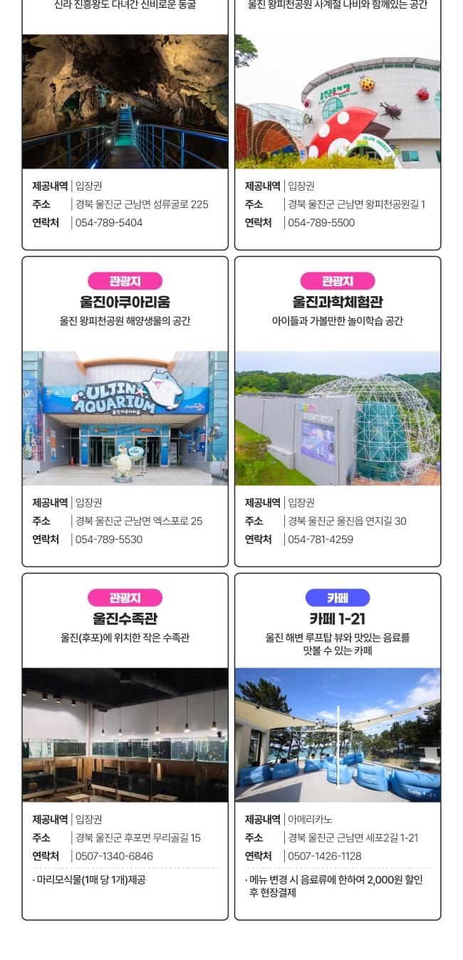 상품 상세 이미지 29