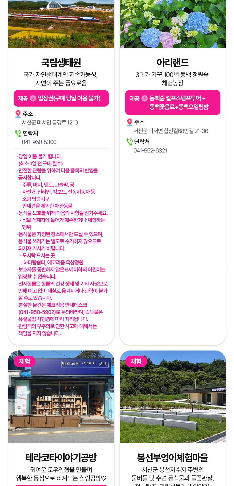 상품 상세 이미지 69