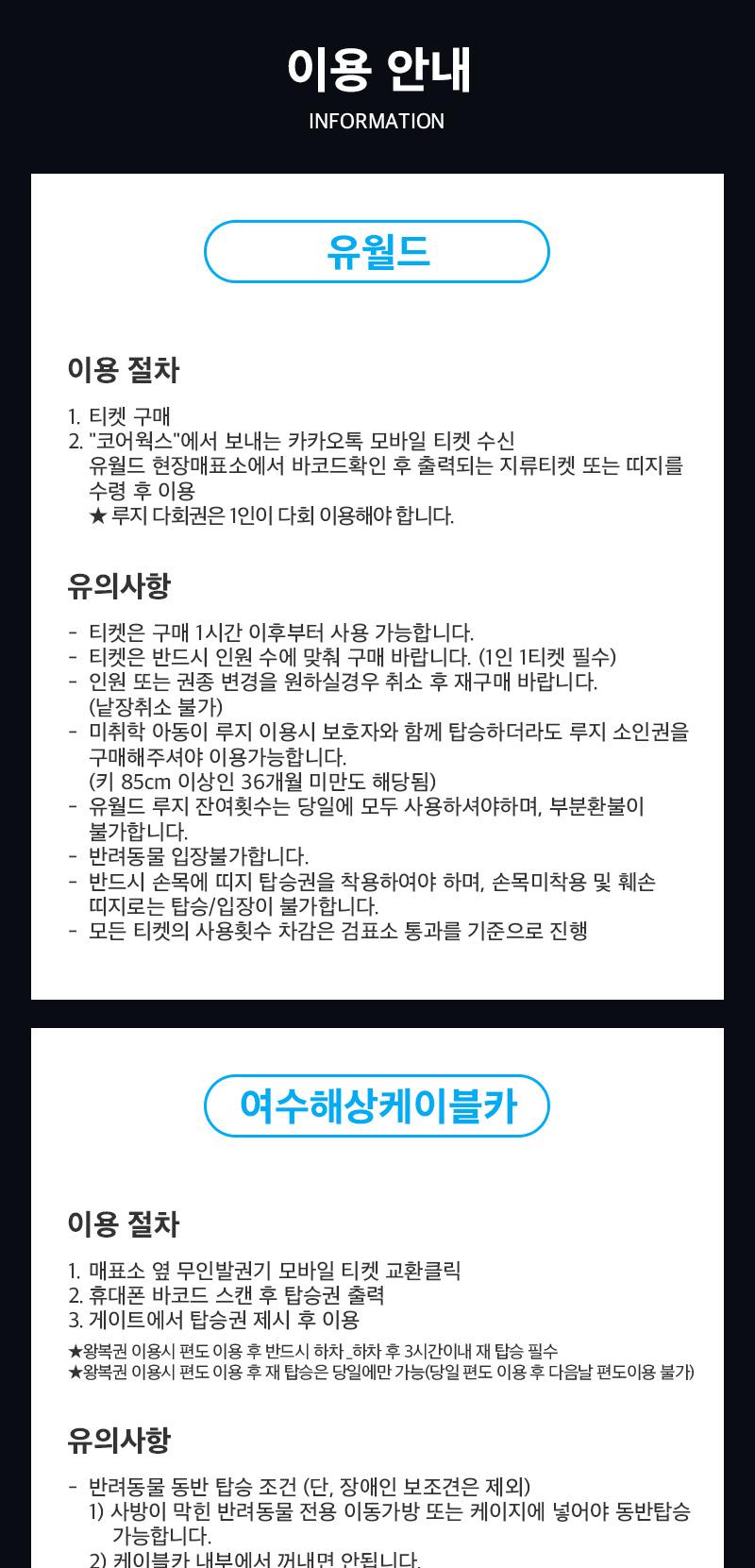 상품 상세 이미지 29