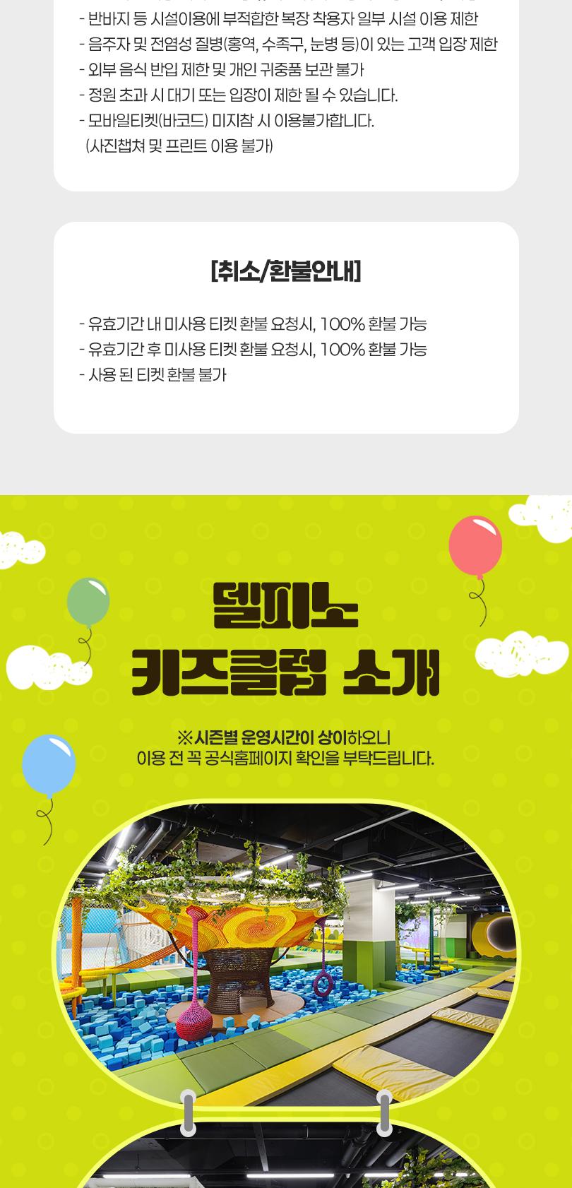 상품 상세 이미지 3