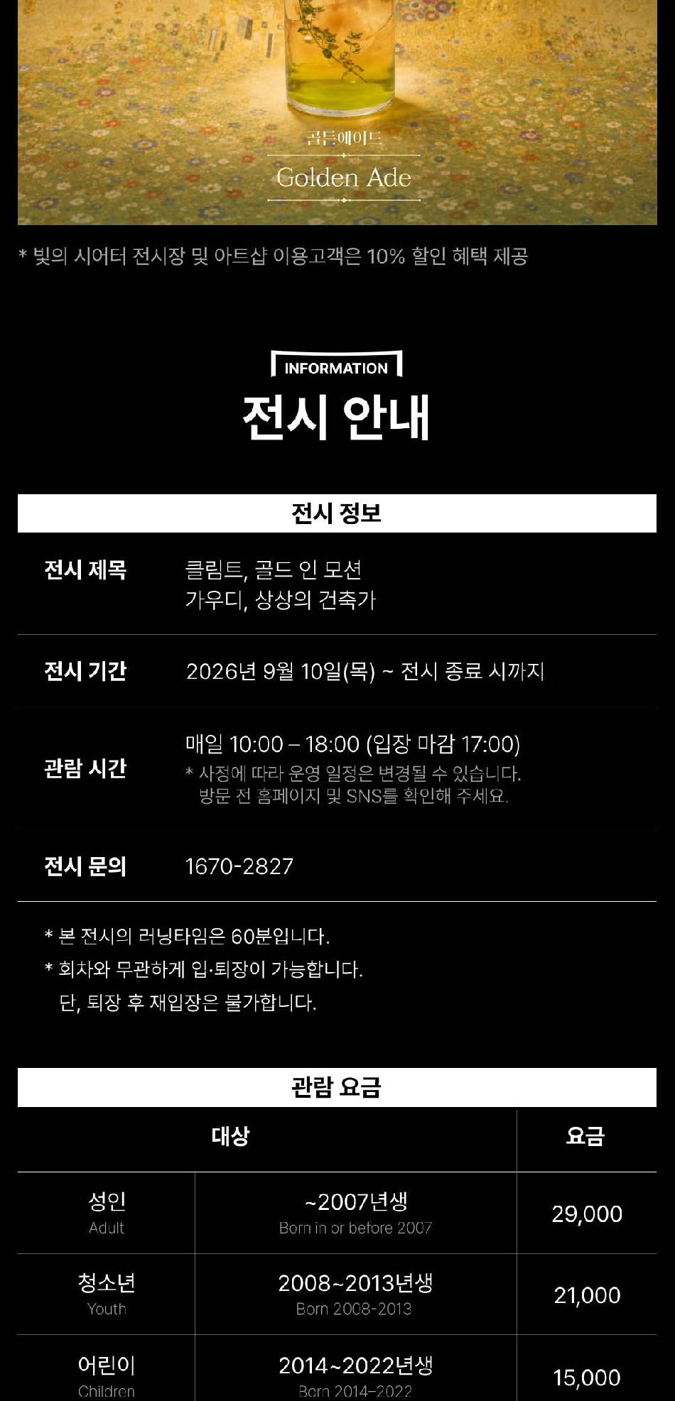 상품 상세 이미지 13