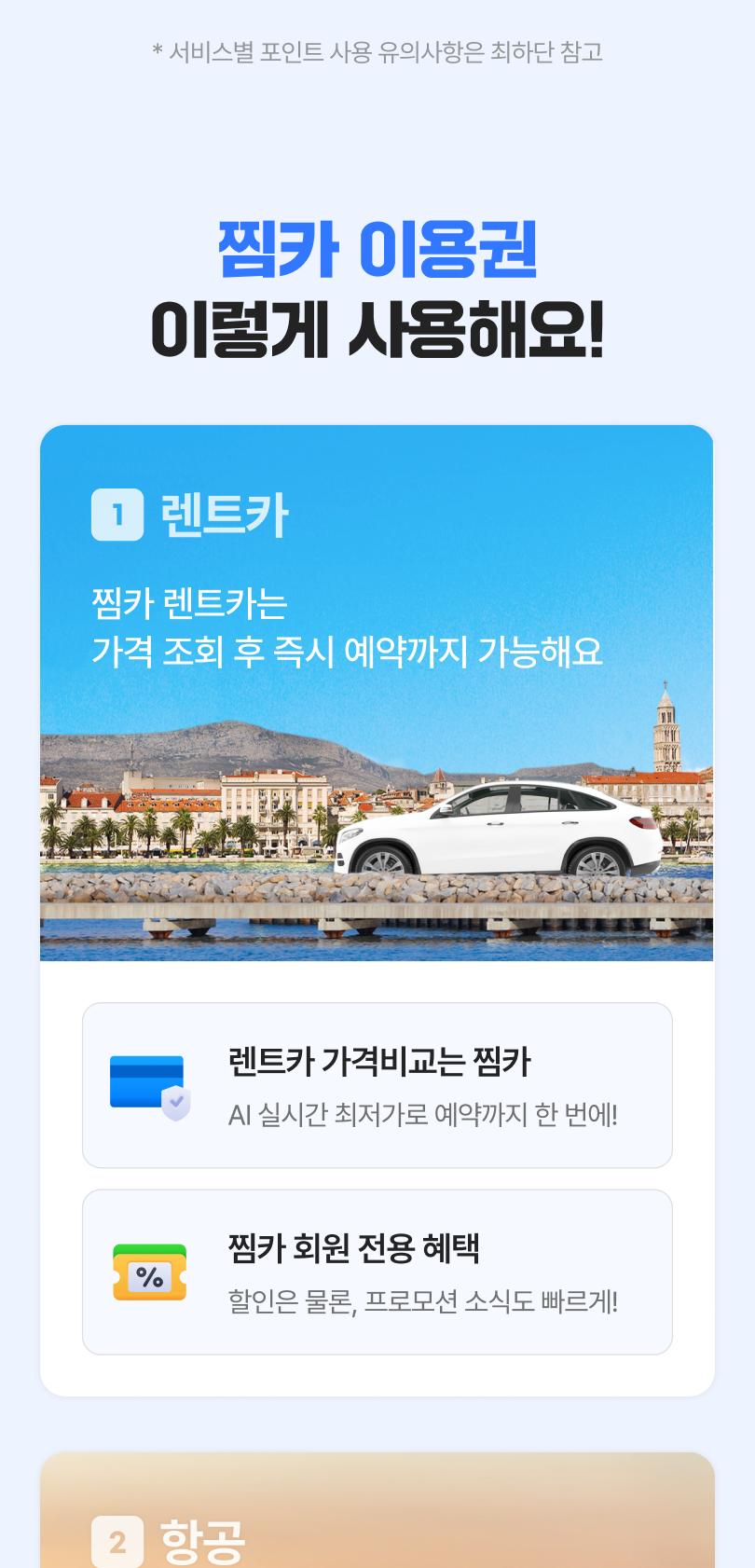 상품 상세 이미지 3