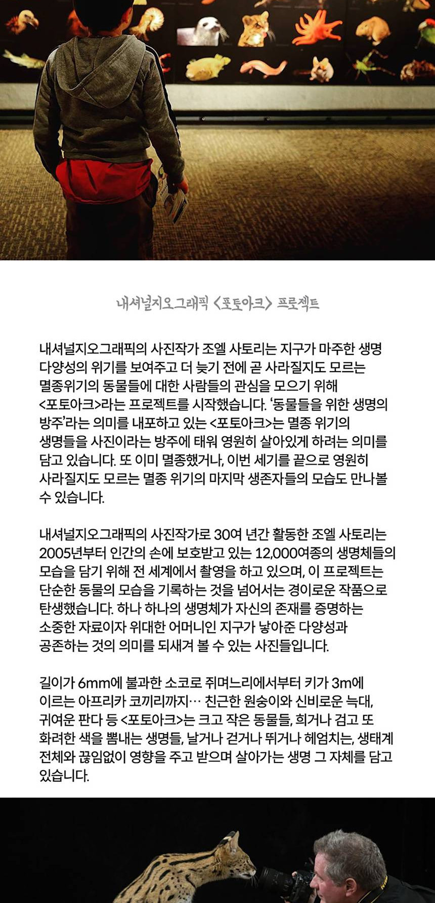 상품 상세 이미지 4