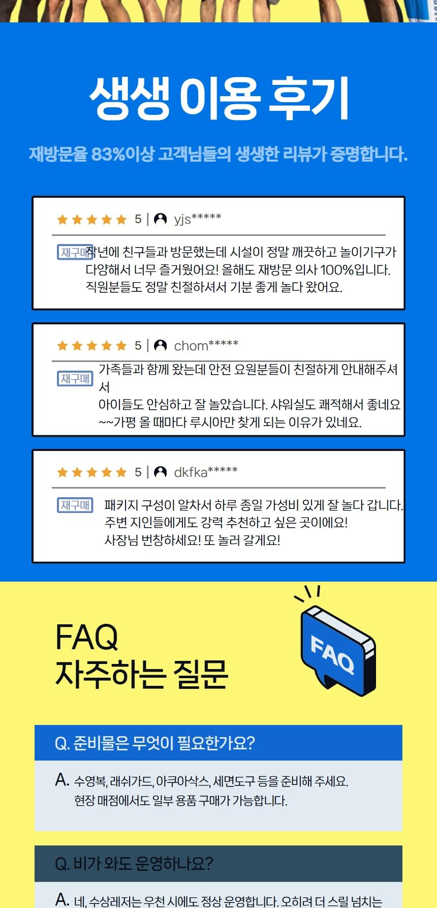 상품 상세 이미지 7