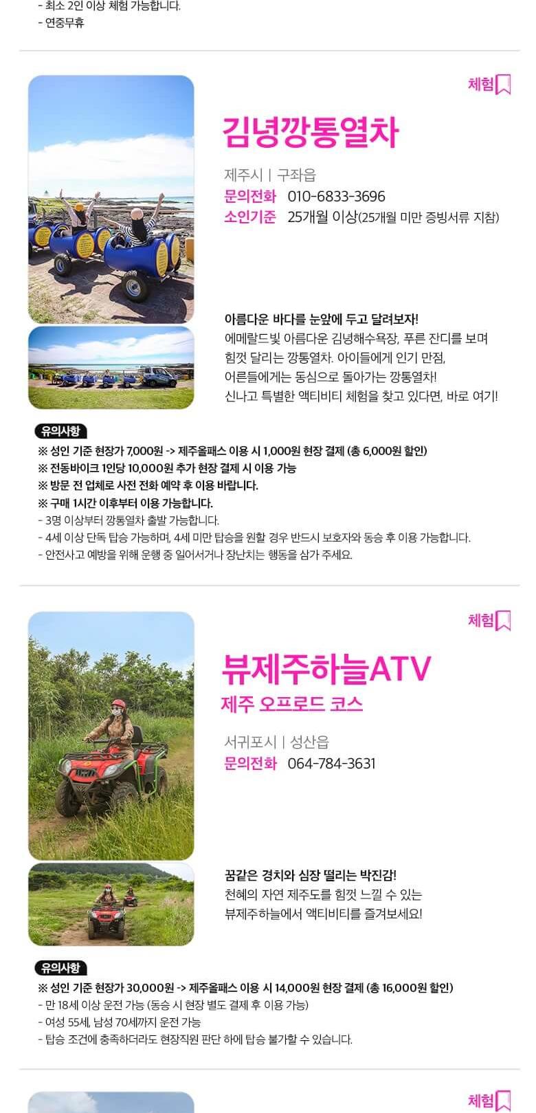 상품 상세 이미지 25