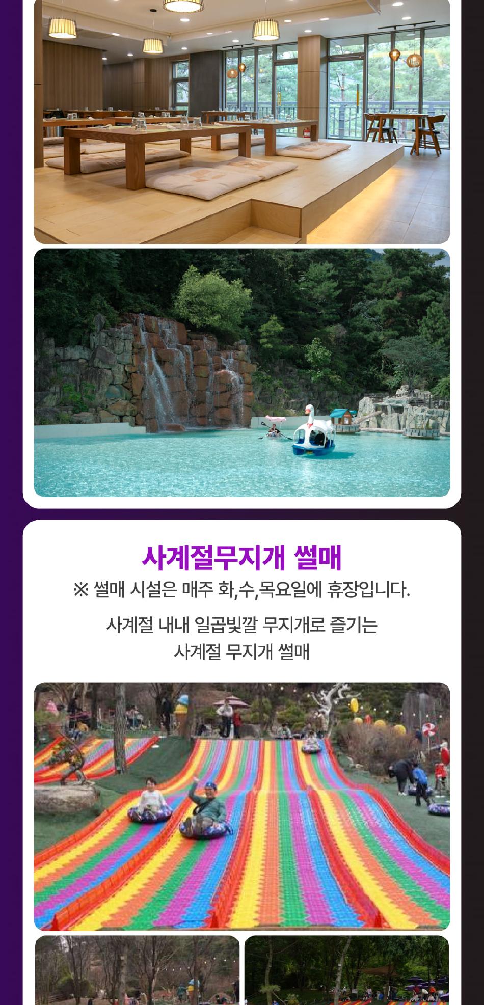 네이처파크 할로윈 페스티벌