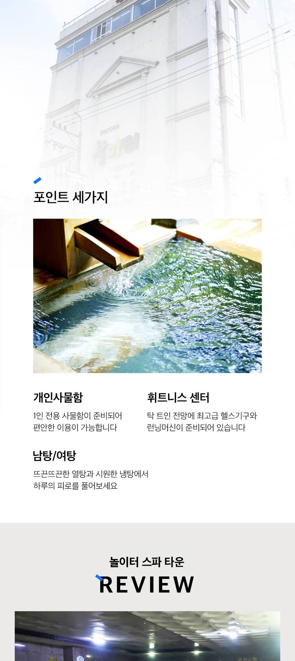 상품 상세 이미지 3