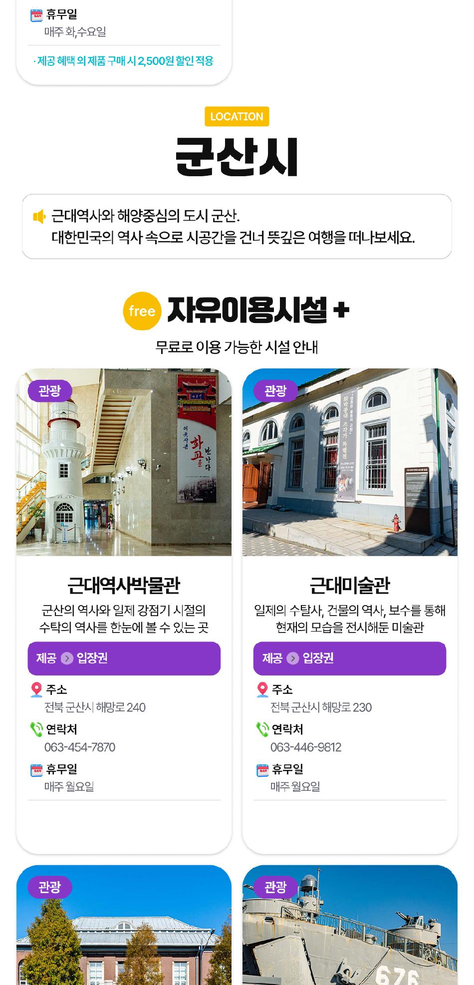 상품 상세 이미지 28