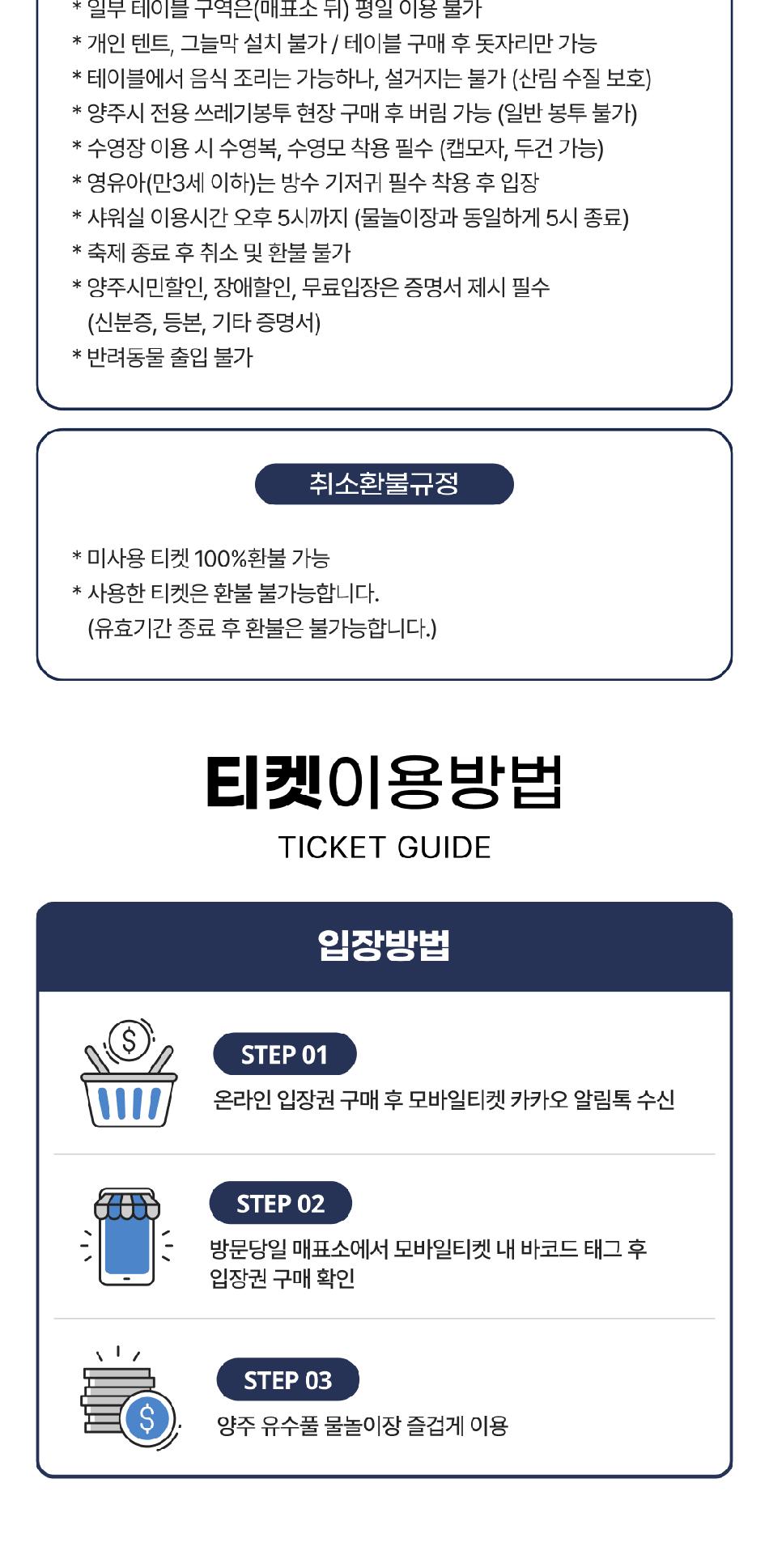 상품 상세 이미지 6
