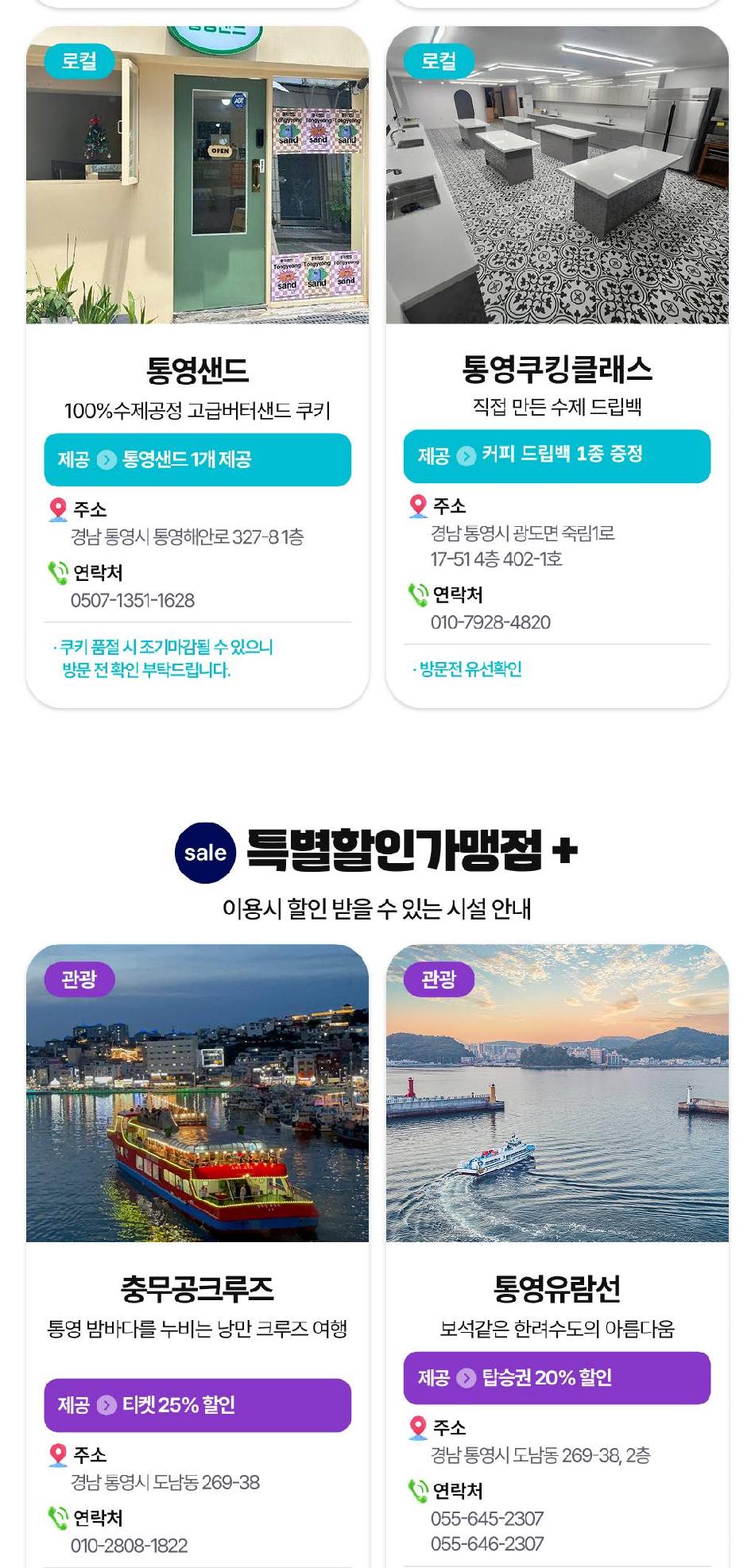 상품 상세 이미지 19