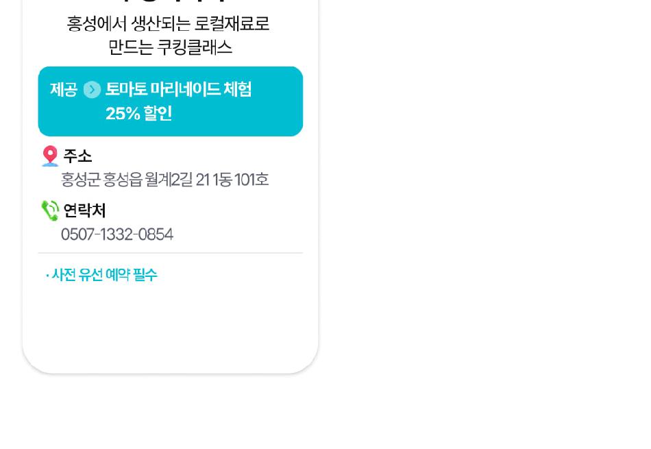 상품 상세 이미지 98