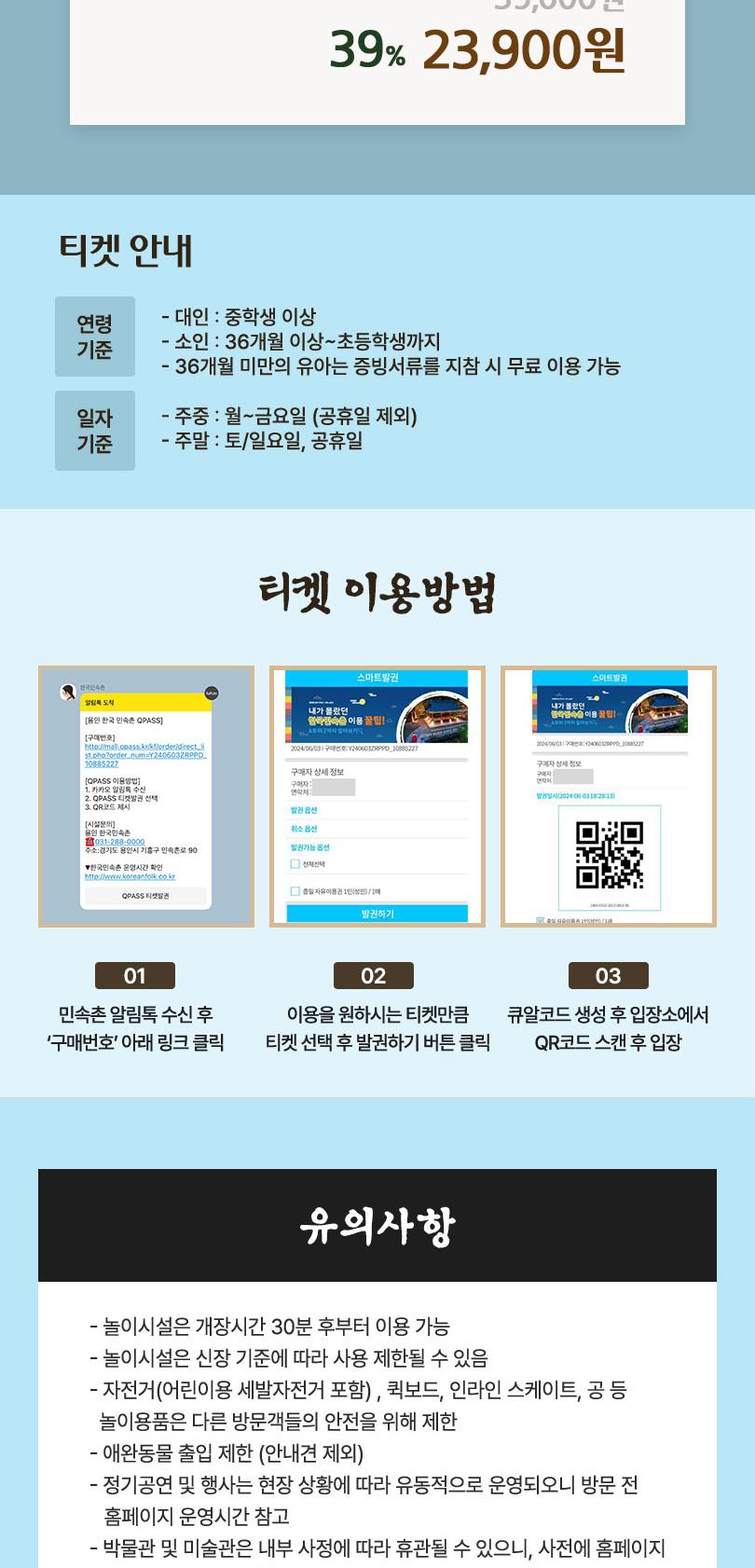 상품 상세 이미지 2