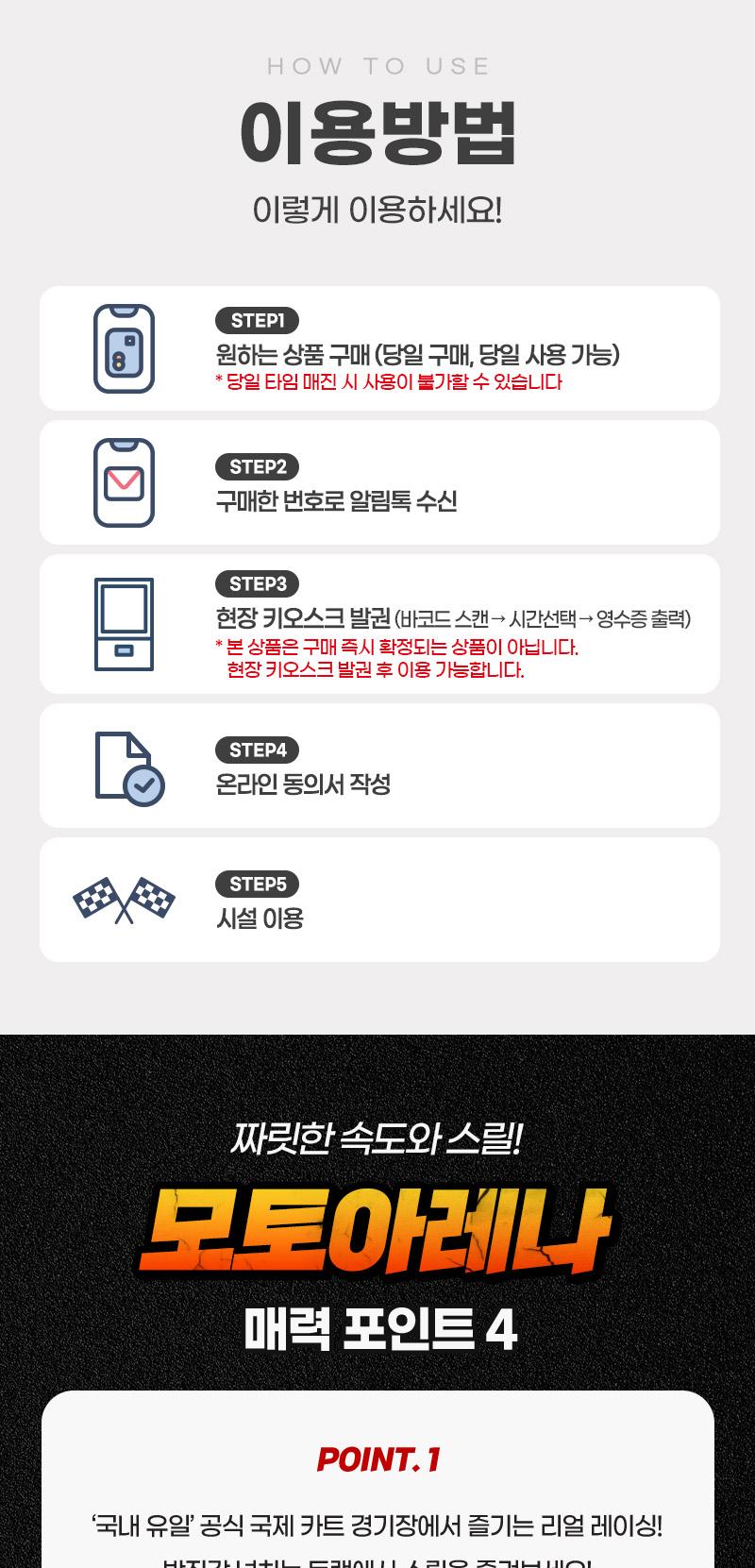 상품 상세 이미지 4