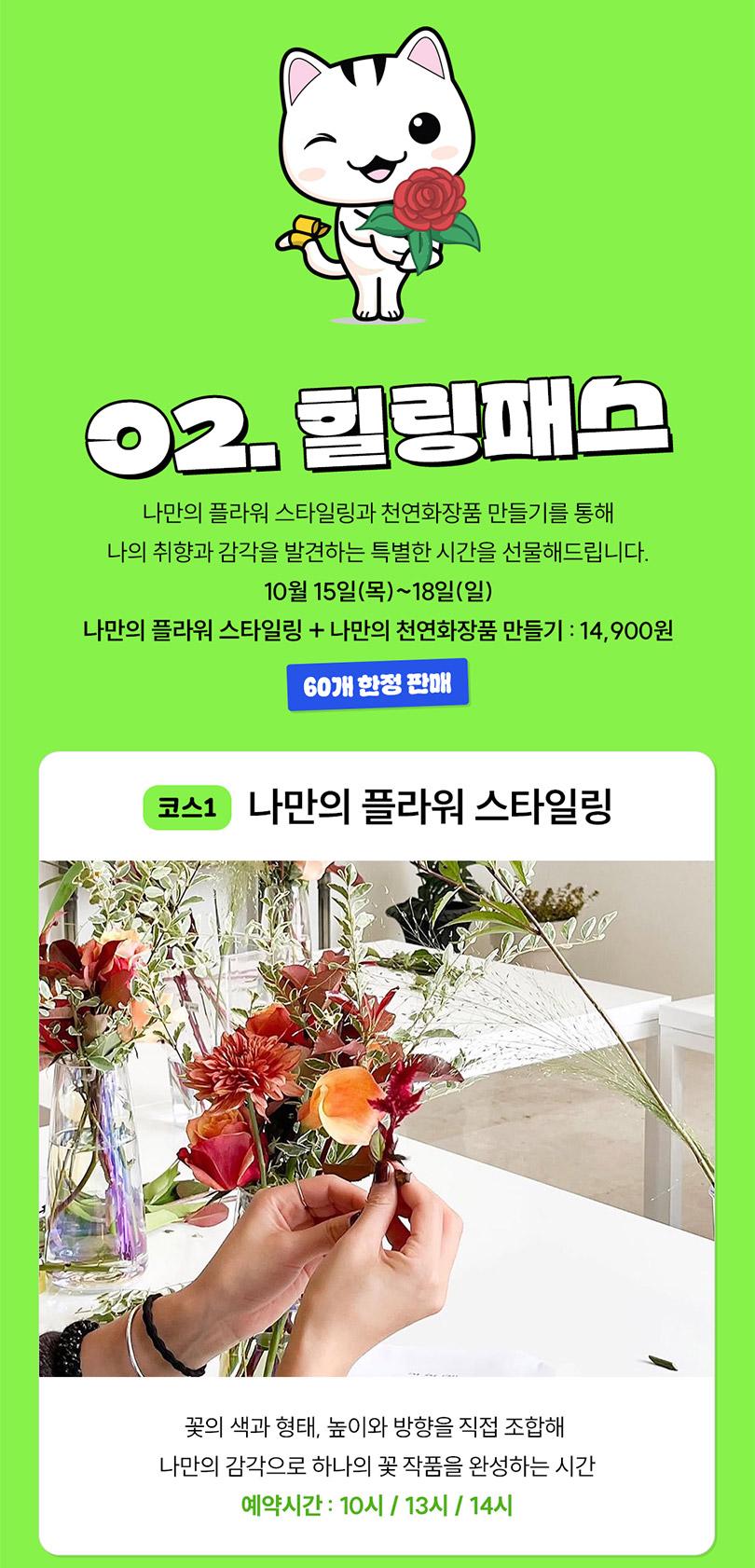상품 상세 이미지 5