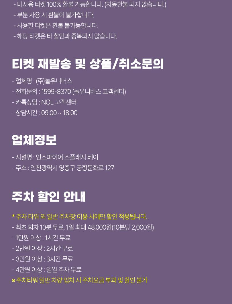 상품 상세 이미지 6