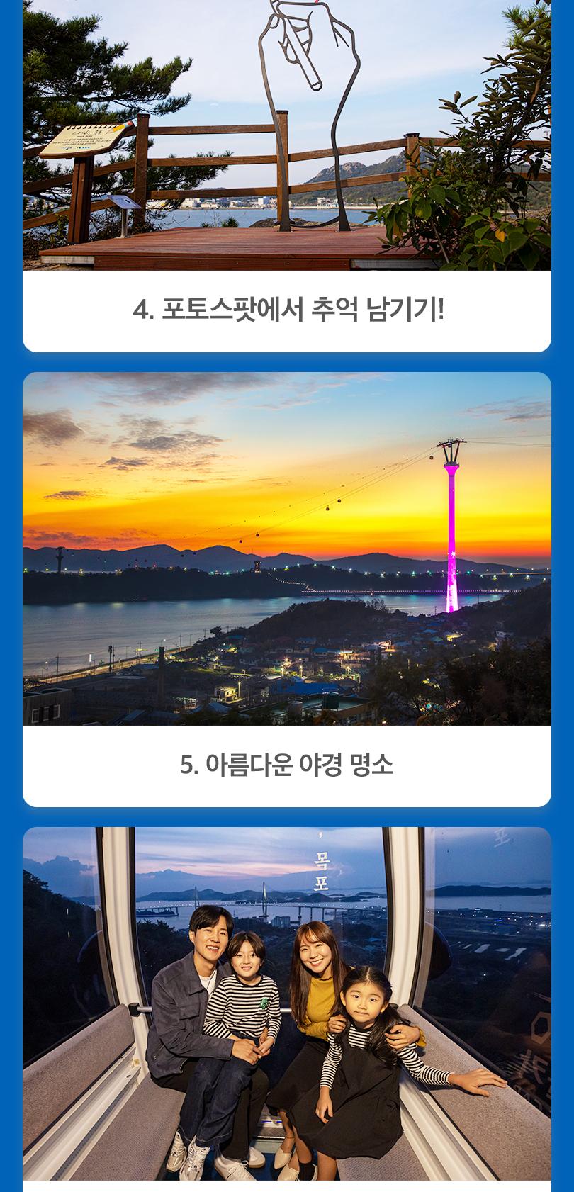 상품 상세 이미지 6