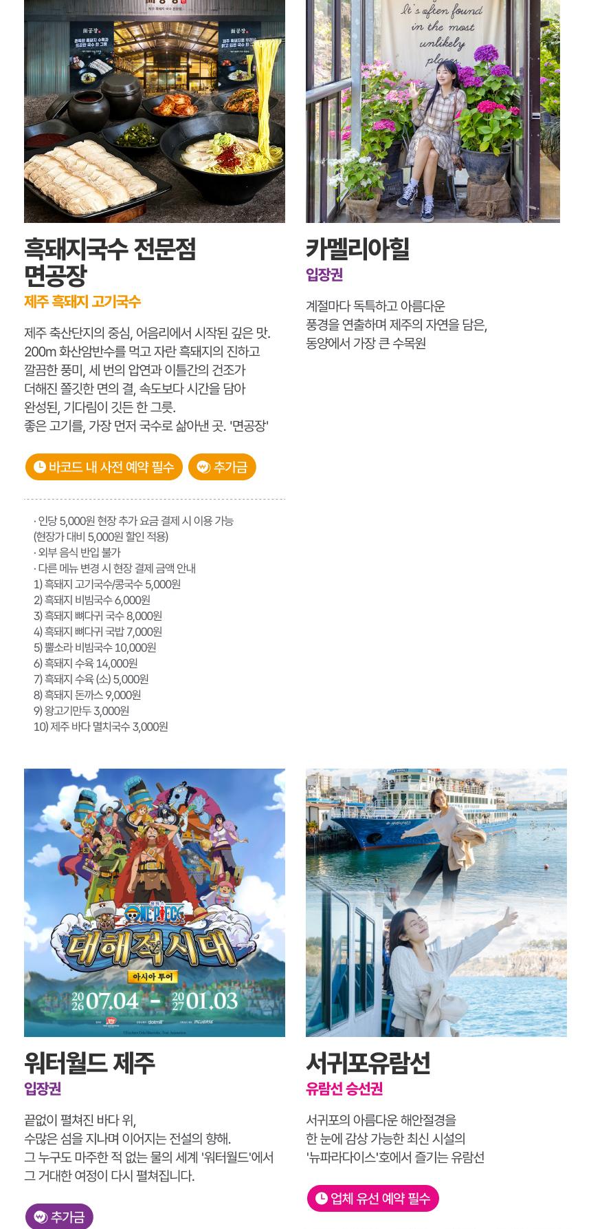 상품 상세 이미지 7