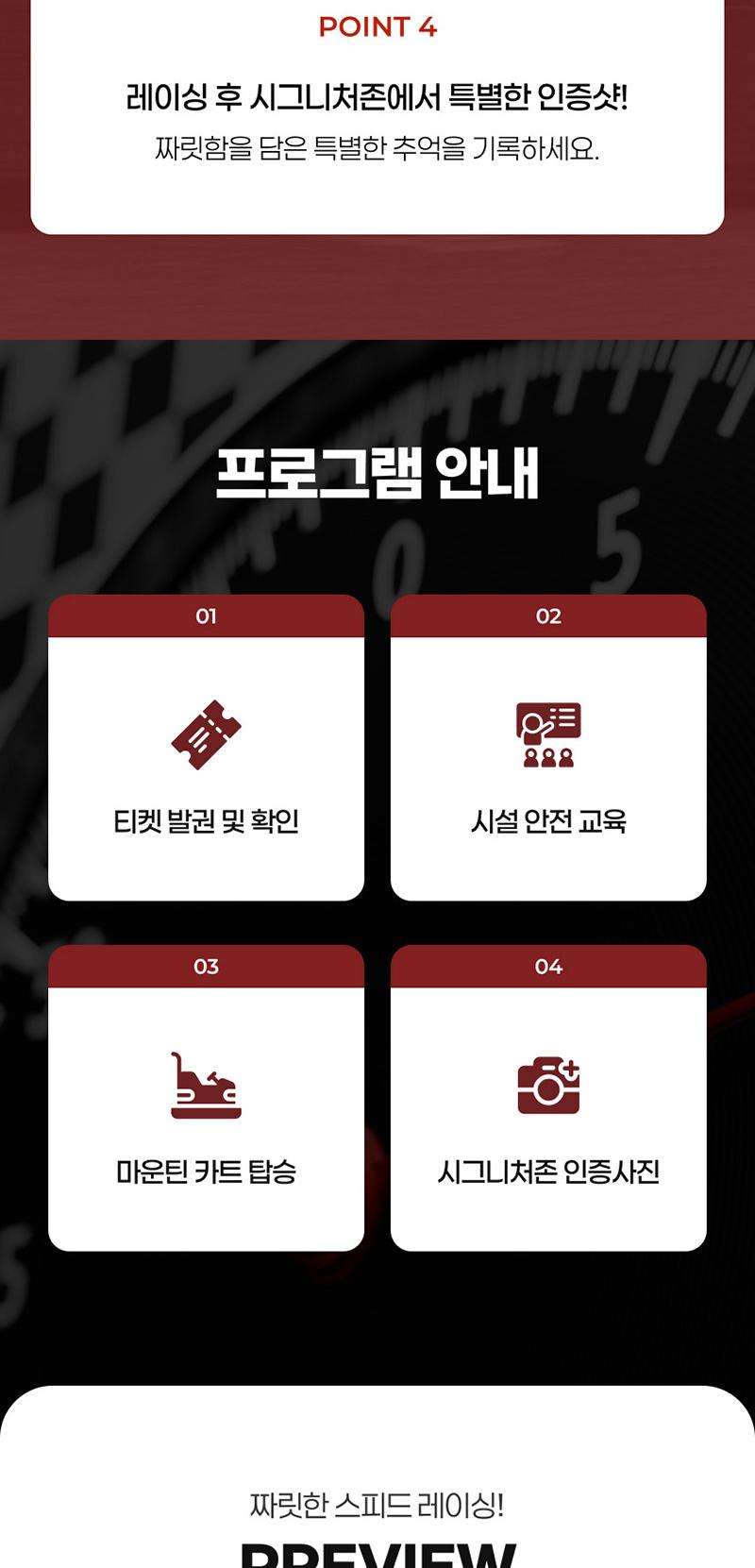 상품 상세 이미지 4