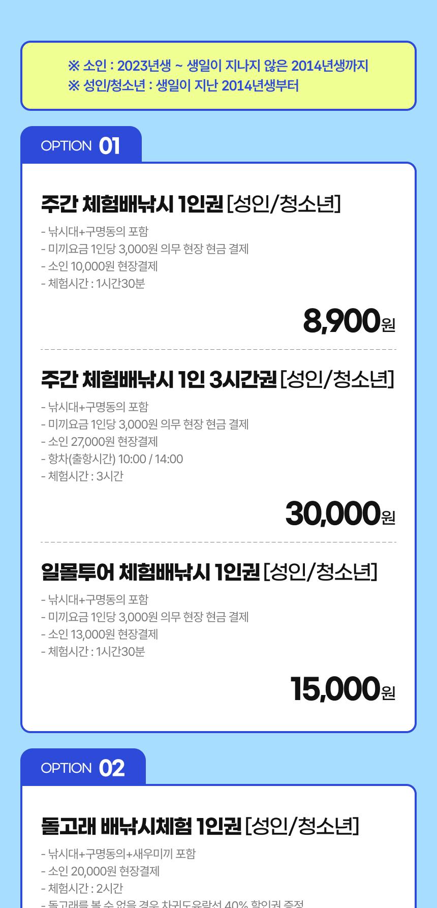 상품 상세 이미지 4