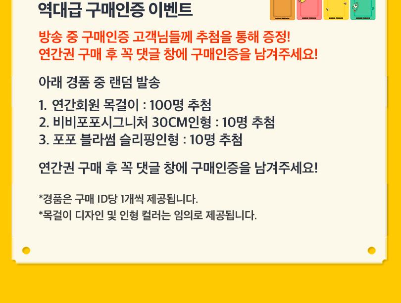 상품 상세 이미지 2