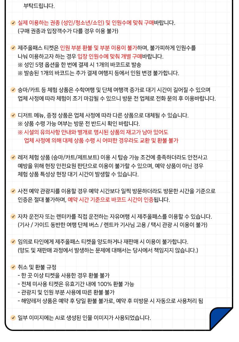 상품 상세 이미지 6