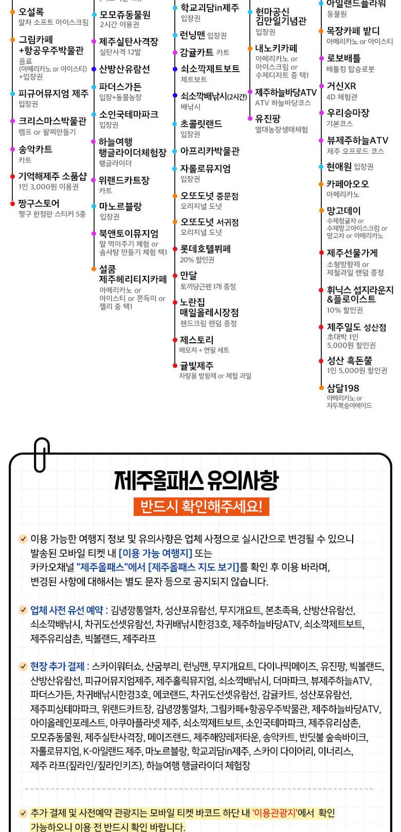 상품 상세 이미지 5