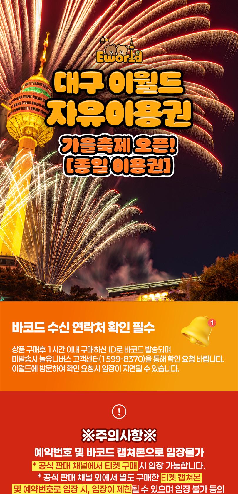 상품 상세 이미지 1