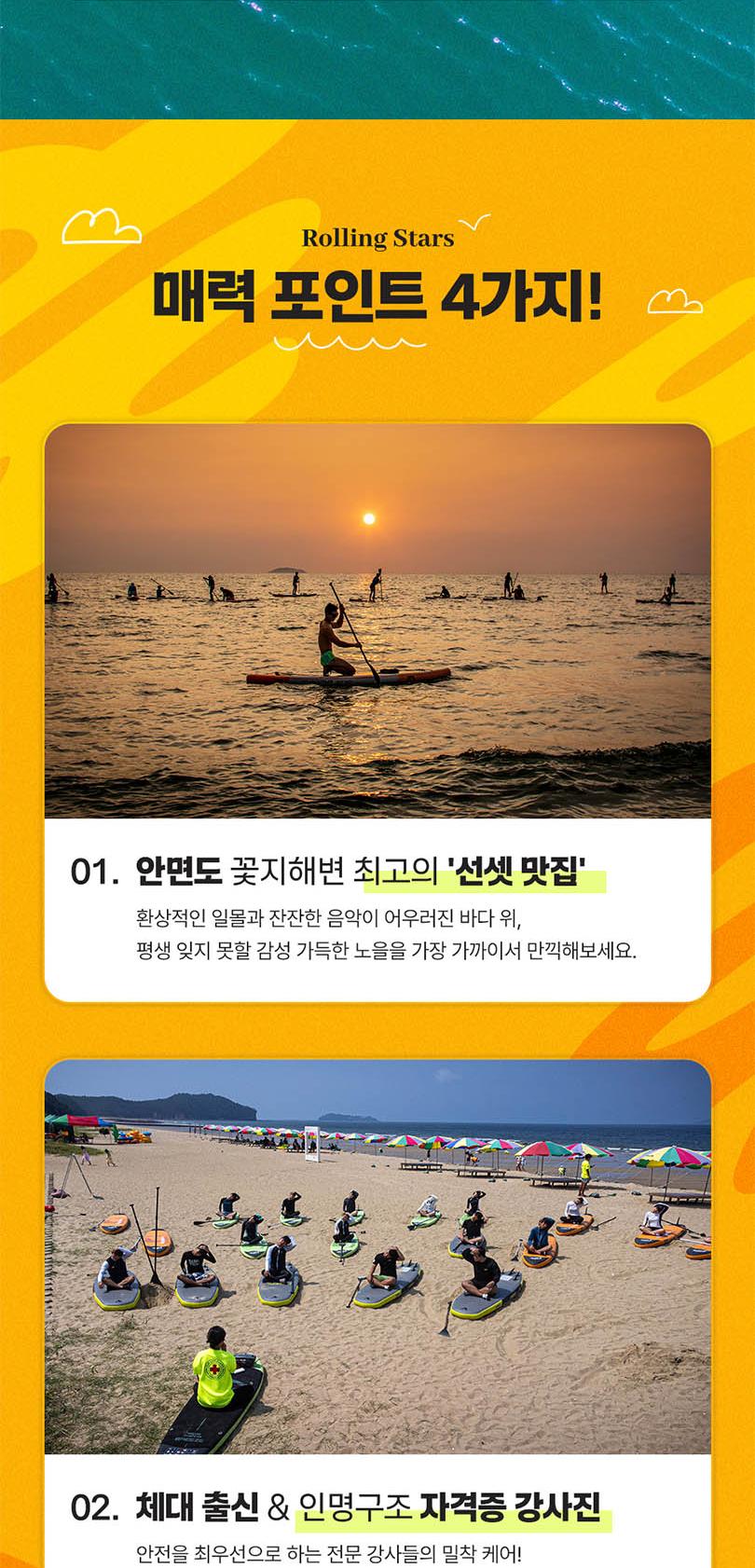 상품 상세 이미지 6