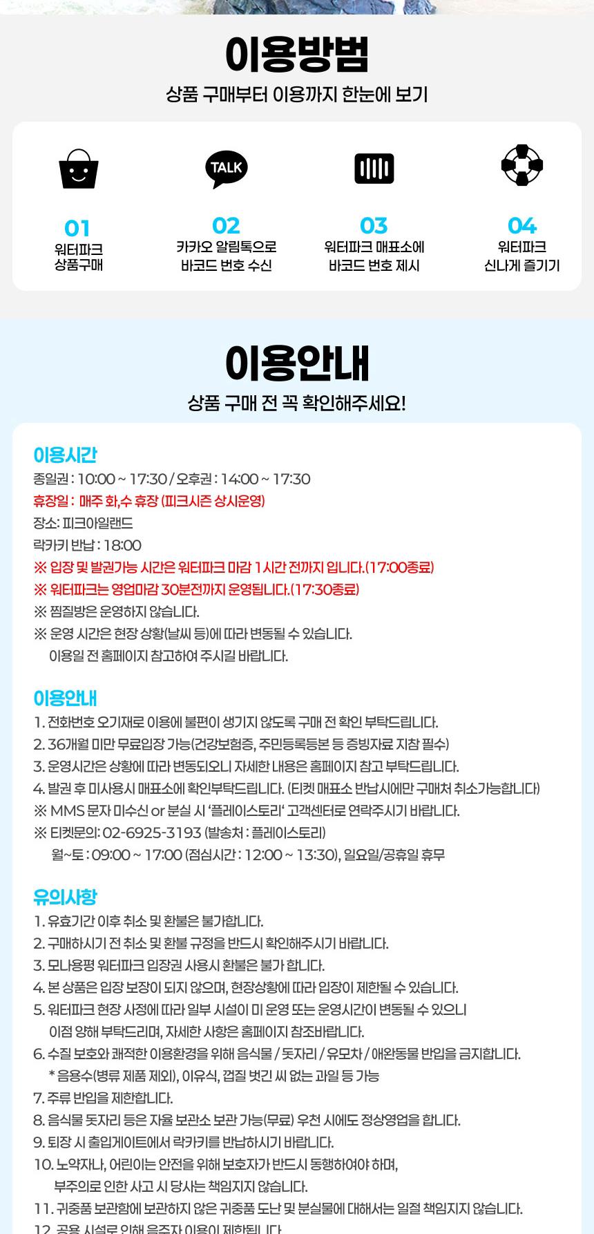 상품 상세 이미지 3