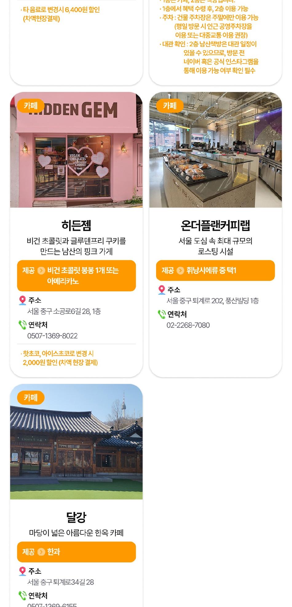 상품 상세 이미지 16