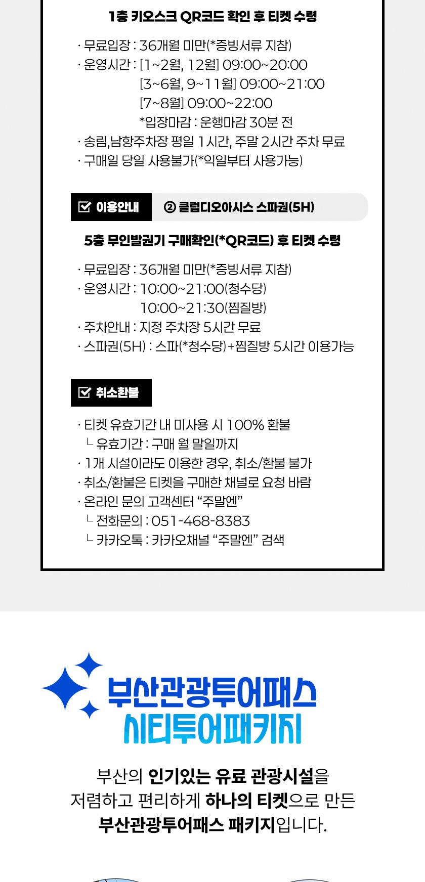 상품 상세 이미지 4