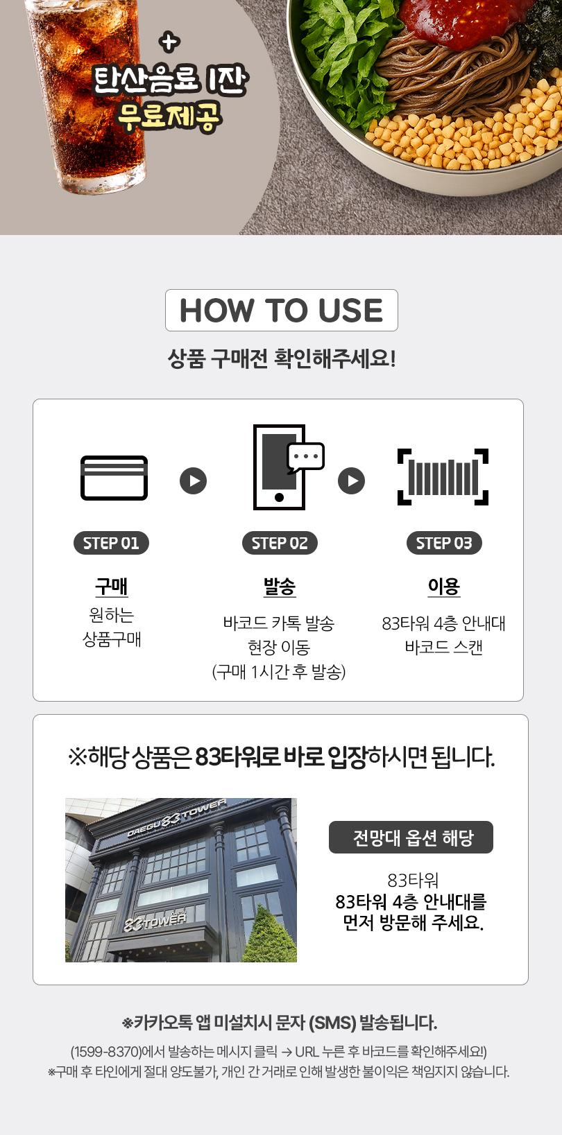 상품 상세 이미지 8