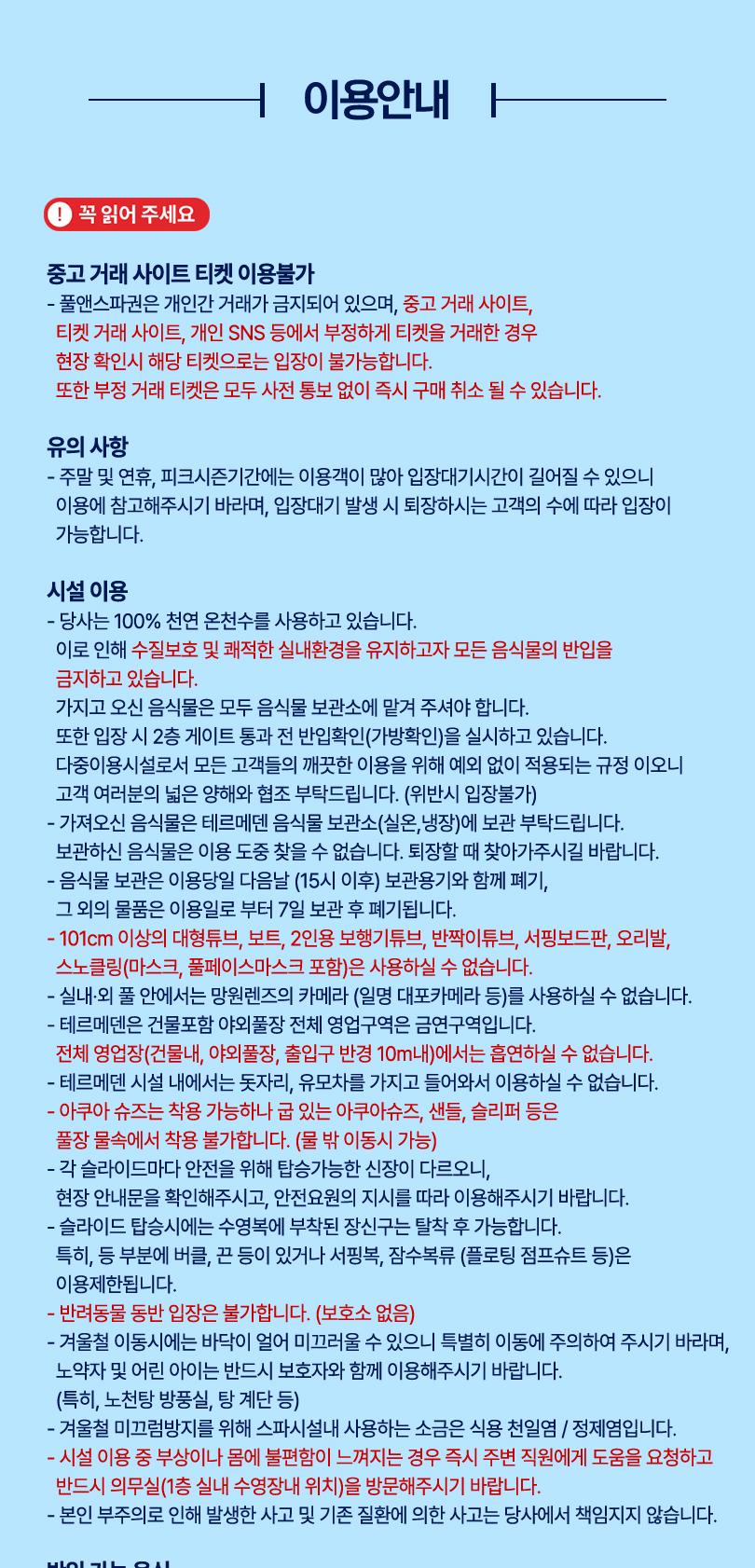 상품 상세 이미지 5