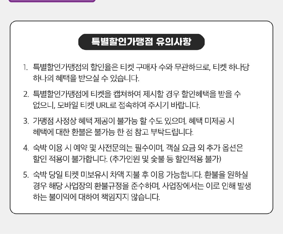 상품 상세 이미지 19