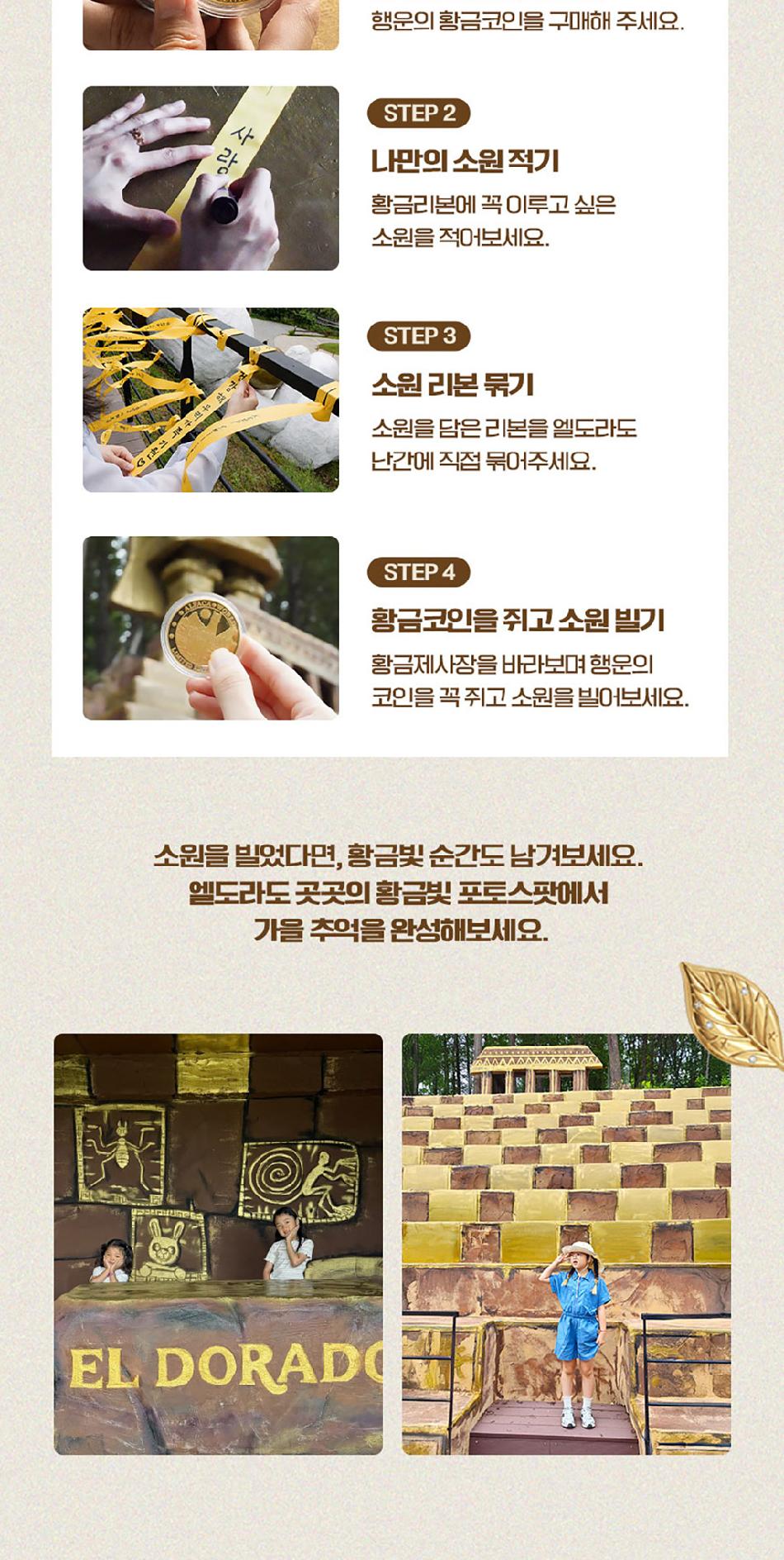 상품 상세 이미지 8