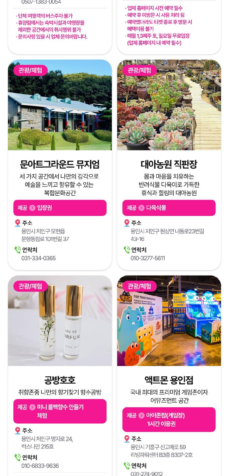 상품 상세 이미지 14