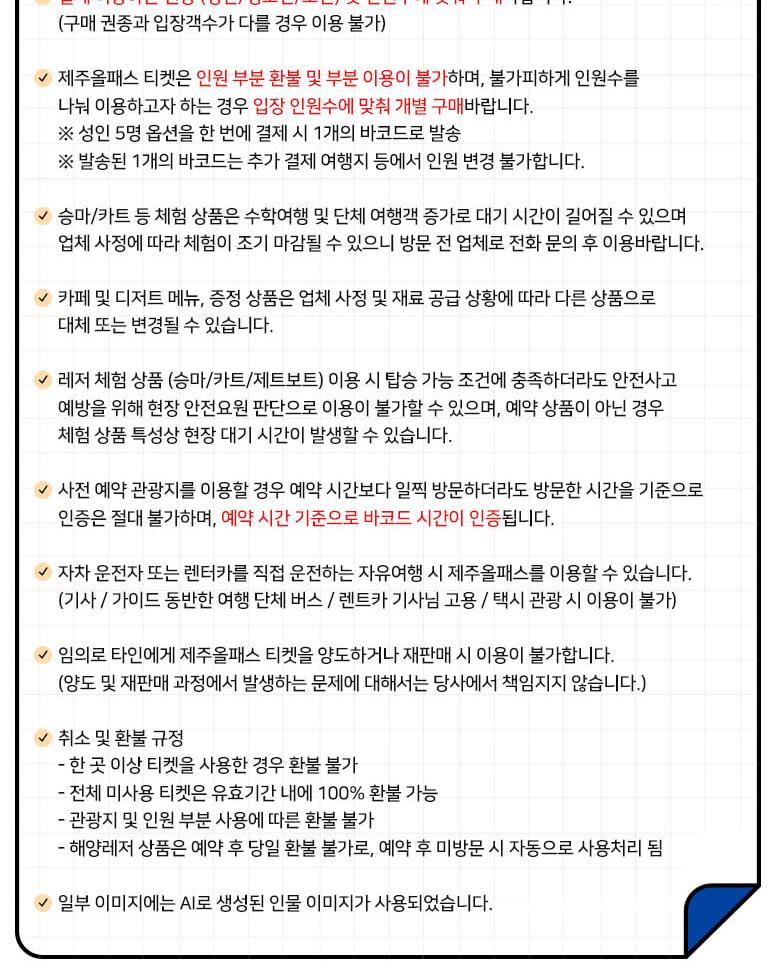 상품 상세 이미지 6