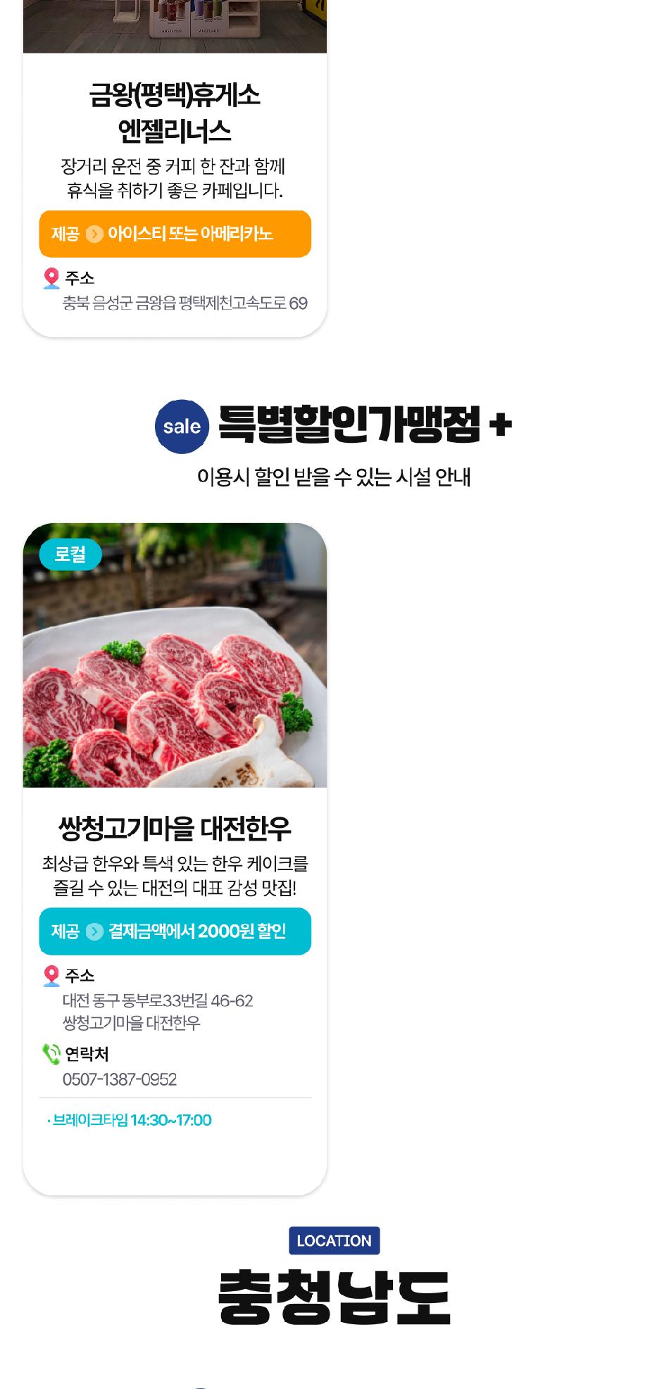 상품 상세 이미지 16