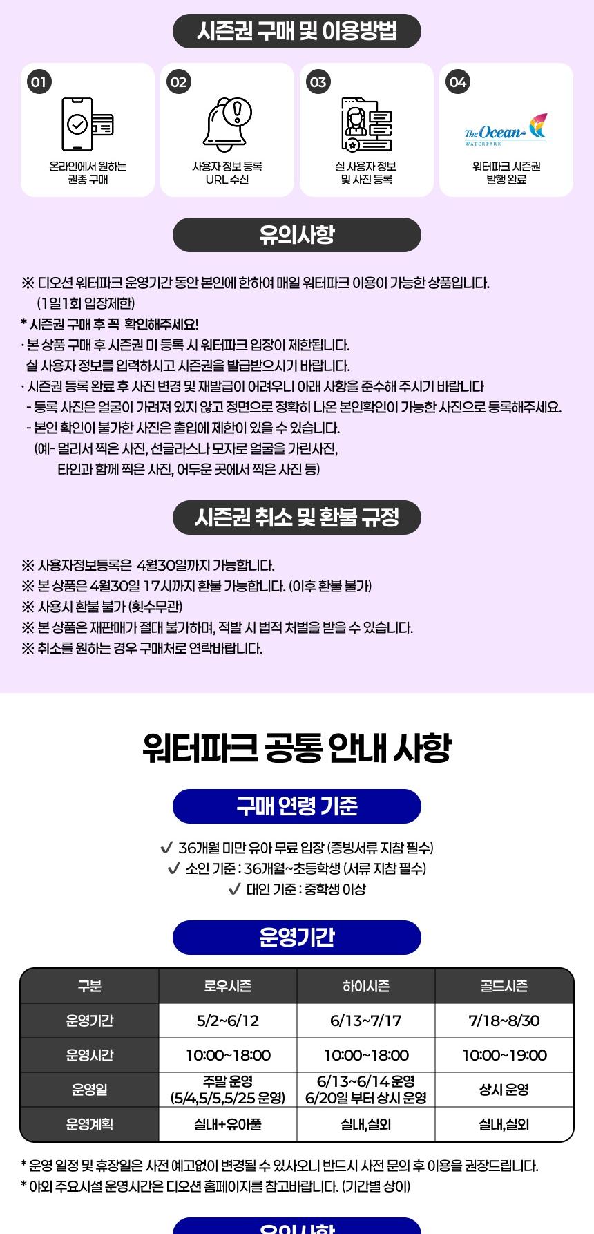 상품 상세 이미지 3