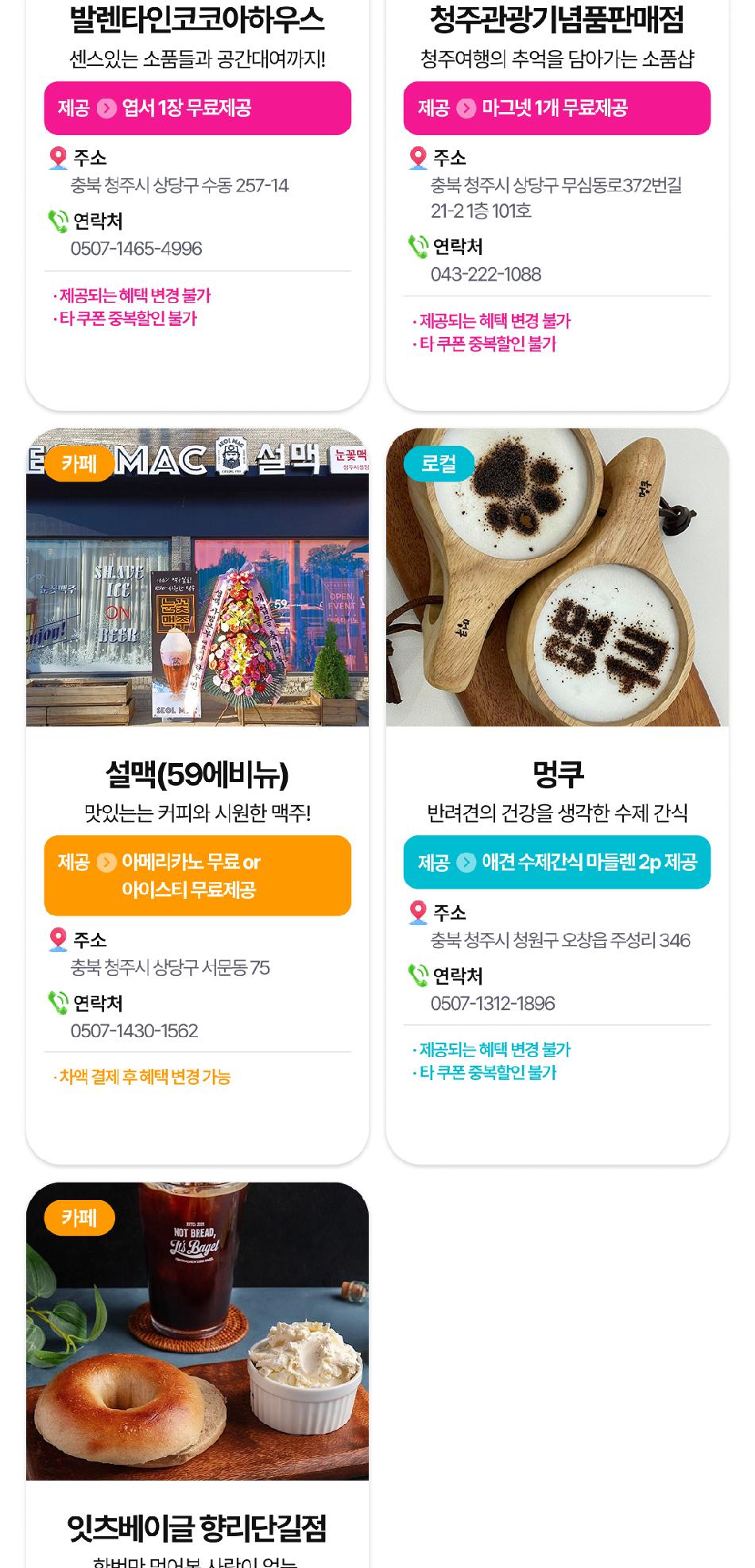 상품 상세 이미지 13