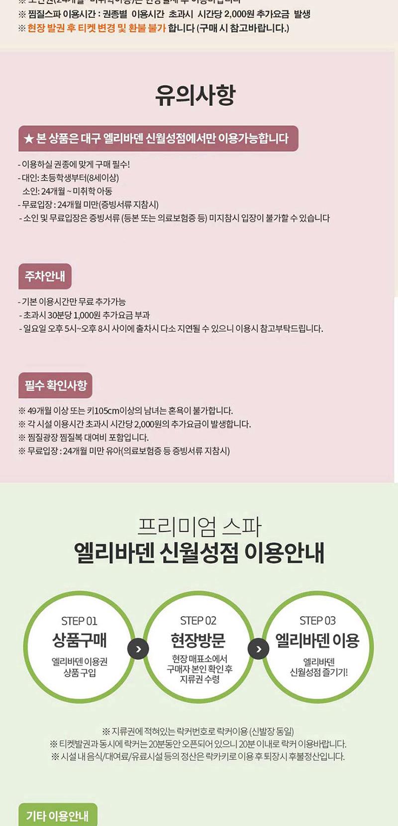 상품 상세 이미지 3
