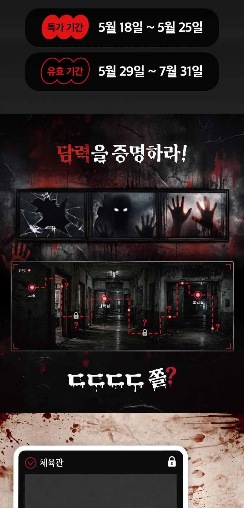 상품 상세 이미지 3
